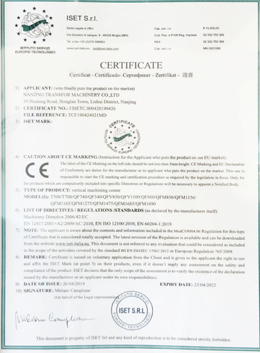 認證證書 認證證書